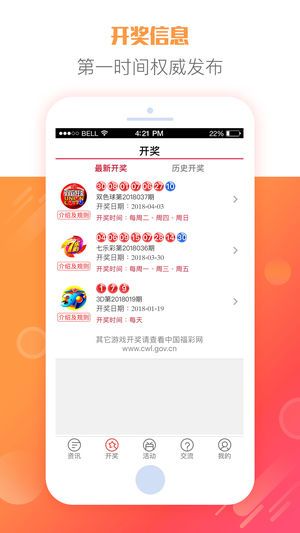 2025天天彩全年免費資料大放送——你的幸運從這里開始，2025天天彩全年免費資料大放送，開啟你的幸運之門