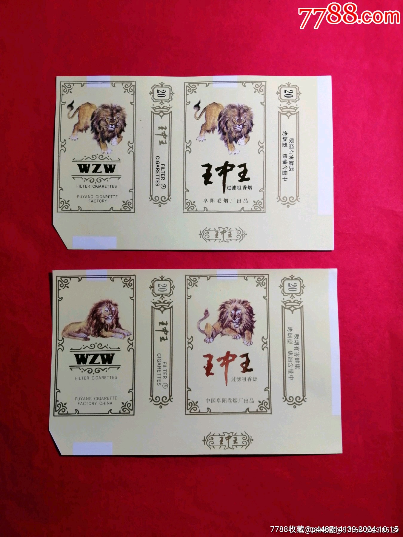 老品牌王中王平特一肖的獨特魅力與長久不衰的原因，老品牌王中王獨特魅力與長久不衰的秘訣