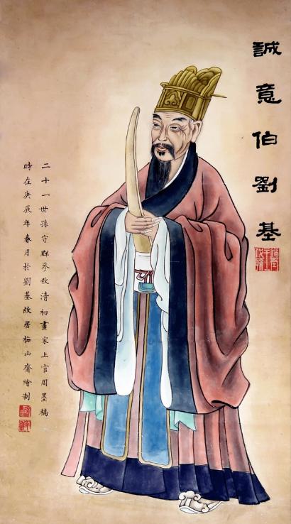 劉伯溫一字解一肖中特，揭秘古代智慧與生肖運勢，劉伯溫生肖運勢揭秘，古代智慧與生肖特解