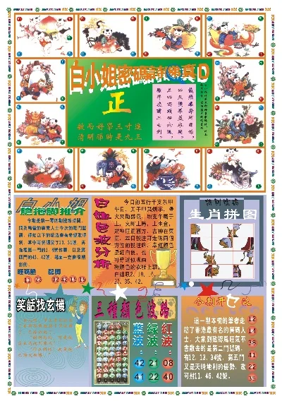 探索香港彩圖寶庫，揭秘香港圖庫中的精彩瞬間與獨特魅力，揭秘香港彩圖寶庫，精彩瞬間與獨特魅力探索
