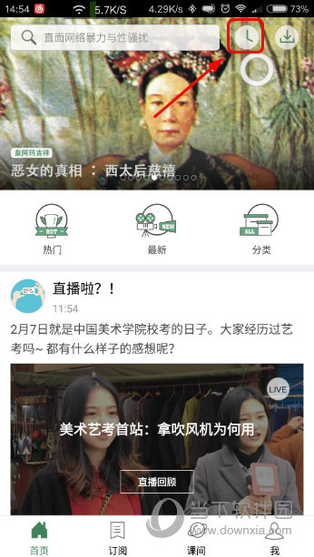 澳門六開獎結(jié)果2023年直播開獎記錄與今晚直播預(yù)測分析，澳門六開獎結(jié)果直播預(yù)測分析，2023年開獎記錄與今晚直播預(yù)測報告