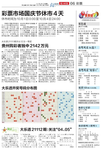 2025年全新澳門(mén)天天開(kāi)好彩大全——全面解析與預(yù)測(cè)，澳門(mén)未來(lái)展望，全面解析與預(yù)測(cè)澳門(mén)天天開(kāi)好彩大全（2025版）