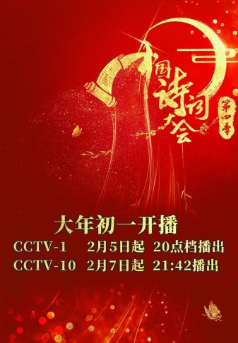四肖期期準四肖中特精選料最新版特色解析，四肖期期準，四肖中特精選資料最新版深度解析