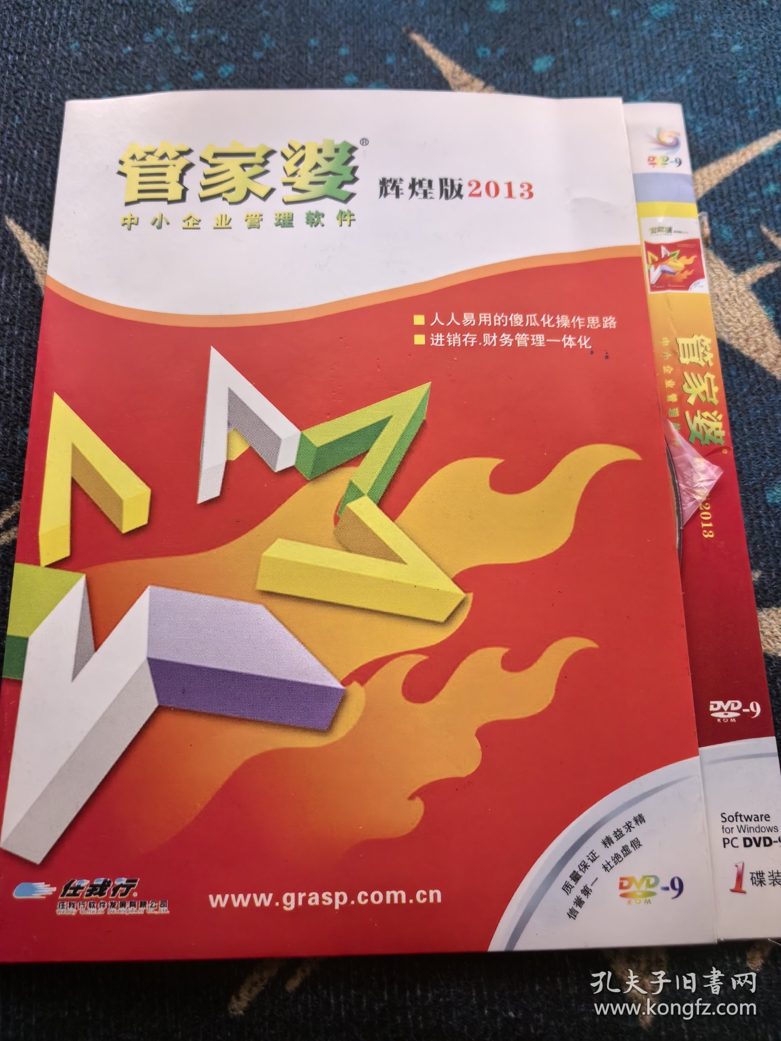 揭秘管家婆三肖必中一特，揭秘背后的秘密與策略，揭秘管家婆三肖必中一特，背后的秘密與策略全解析