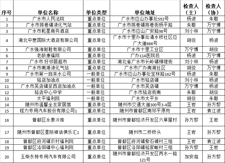 揭秘王中王黑馬一肖大公開(kāi)，探尋背后的秘密與策略，探尋王中王黑馬一肖背后的秘密與策略，大公開(kāi)揭秘之旅