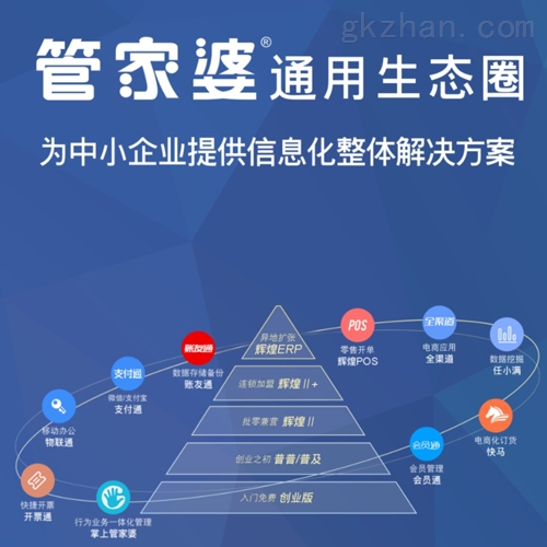 揭秘777788888精準(zhǔn)管家婆，全方位解讀其優(yōu)勢與功能，揭秘精準(zhǔn)管家婆777788888，優(yōu)勢與功能全方位解讀