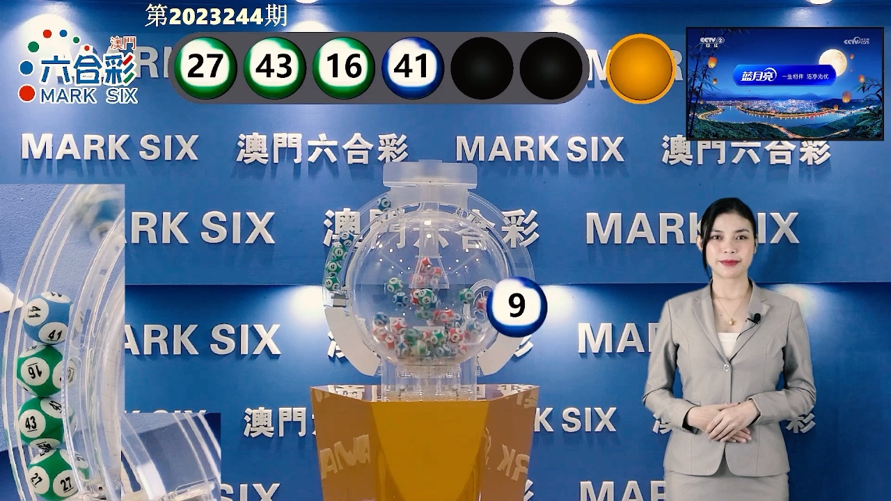 澳門六開開獎(jiǎng)結(jié)果查詢，全面解析與實(shí)用指南，澳門六開彩開獎(jiǎng)結(jié)果查詢，全面解析與實(shí)用指南