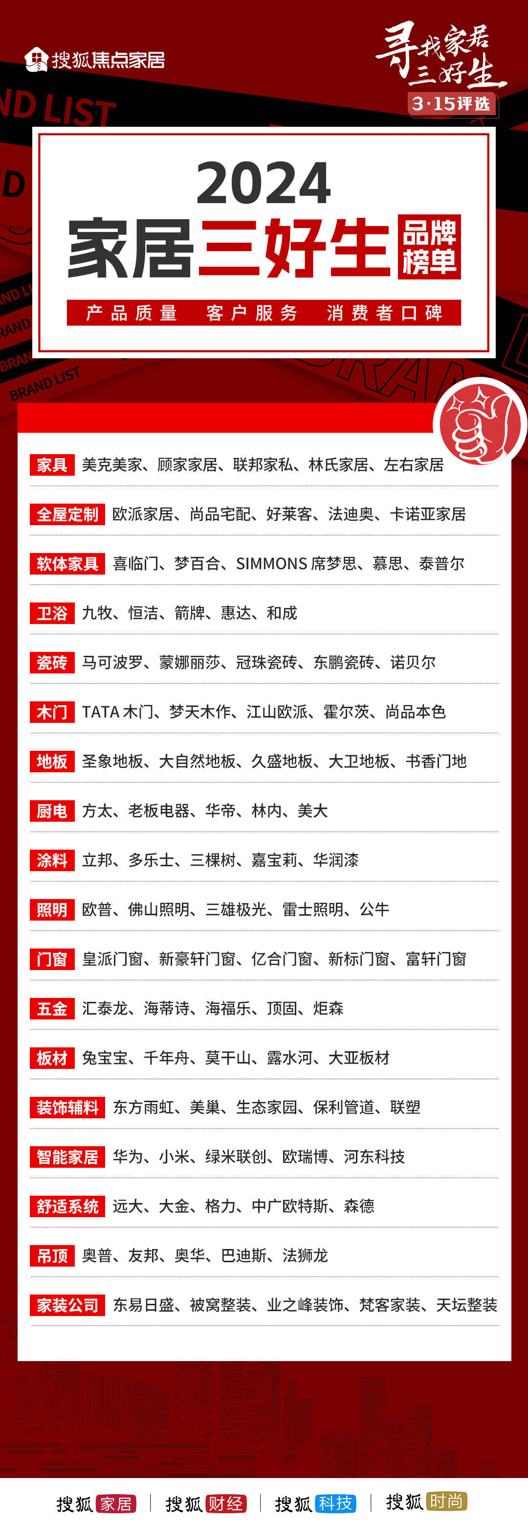 探索未來，2025年新澳門王中王資料概覽，揭秘未來藍(lán)圖，澳門王中王資料概覽至2025年展望