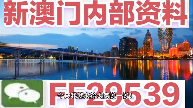澳門開獎結(jié)果最快多久，解析澳門彩票開獎速度與相關(guān)信息，澳門彩票開獎速度解析，最快多久得知開獎結(jié)果？