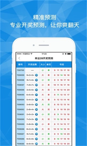澳門最快六會彩開獎結果，揭秘彩票開獎的秘密，澳門六會彩開獎揭秘，快速結果探秘彩票開獎幕后真相