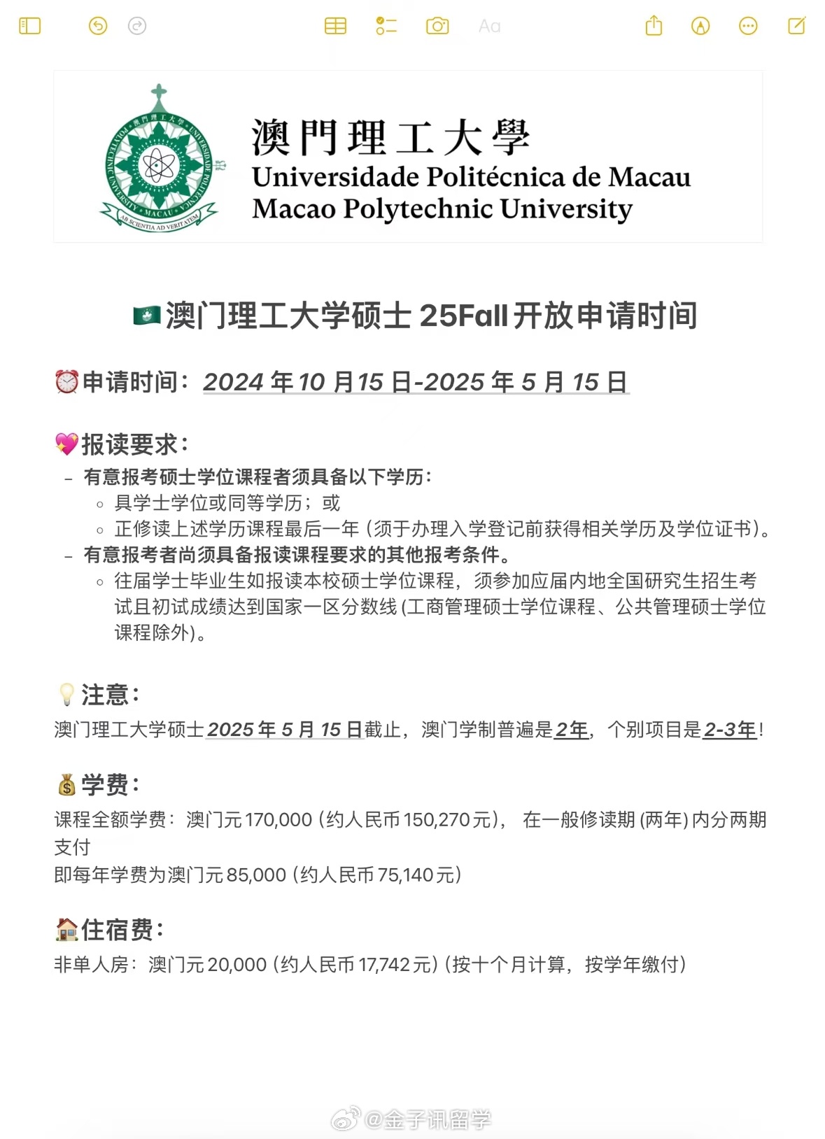 新澳門(mén)2025年彩票搖號(hào)結(jié)果詳解及影響展望，澳門(mén)彩票搖號(hào)結(jié)果詳解，影響與展望（2025年）
