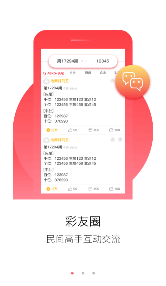 澳門正版免費(fèi)全年資料大全旅游團(tuán)，探索澳門之美，澳門正版全年旅游資料大全，探索澳門之美，暢游無憂的旅游團(tuán)