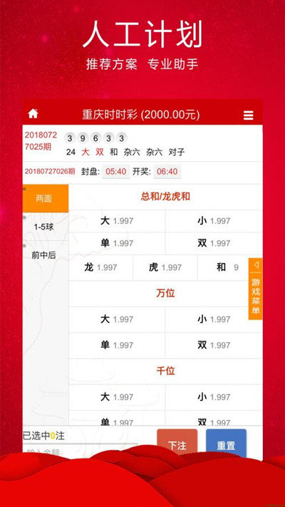 王中王平特一肖穩(wěn)中賺——揭秘成功的秘訣，揭秘王中王平特一肖的成功秘訣，穩(wěn)中賺錢(qián)的策略與智慧