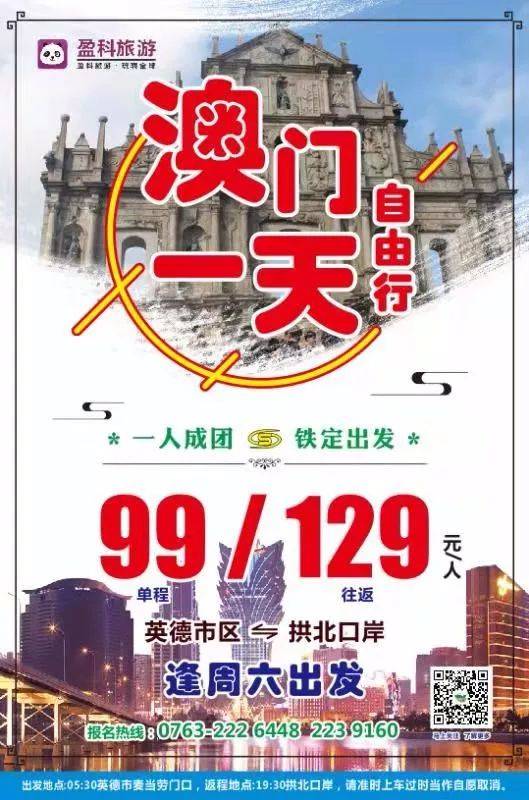 澳門特一肖一碼期期準(zhǔn)免費提供——揭秘精準(zhǔn)預(yù)測的秘密，澳門特一肖一碼期期準(zhǔn)揭秘，精準(zhǔn)預(yù)測的秘密公開分享