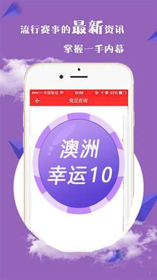 新澳2025今晚開獎資料詳解，新澳2025今晚開獎資料全面解析