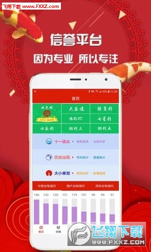 王中王平特一肖圖一，深度解析與SEO優(yōu)化策略，王中王平特一肖圖一深度解析與SEO優(yōu)化策略探討
