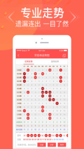 三期內(nèi)必開(kāi)一肖王中王——揭秘生肖運(yùn)勢(shì)與彩票秘密，揭秘生肖運(yùn)勢(shì)與彩票秘密，三期必開(kāi)一肖王中王