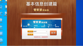 全新升級(jí)！7777788888管家婆免費(fèi)版，一站式智能服務(wù)體驗(yàn)，全新升級(jí)！一站式智能服務(wù)體驗(yàn)——7777788888管家婆免費(fèi)版