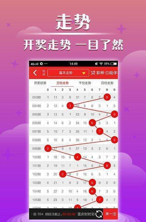 新澳門六開彩開獎結果查詢最新，全面解析與實用指南，澳門六開彩最新開獎結果查詢解析與實用指南