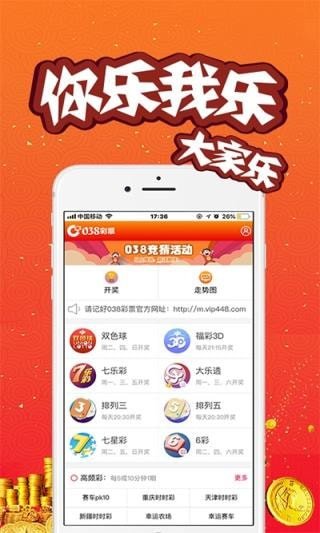 澳門開獎結(jié)果及開獎直播，全面解析與實時關(guān)注，澳門開獎結(jié)果及直播解析，全面關(guān)注與實時更新