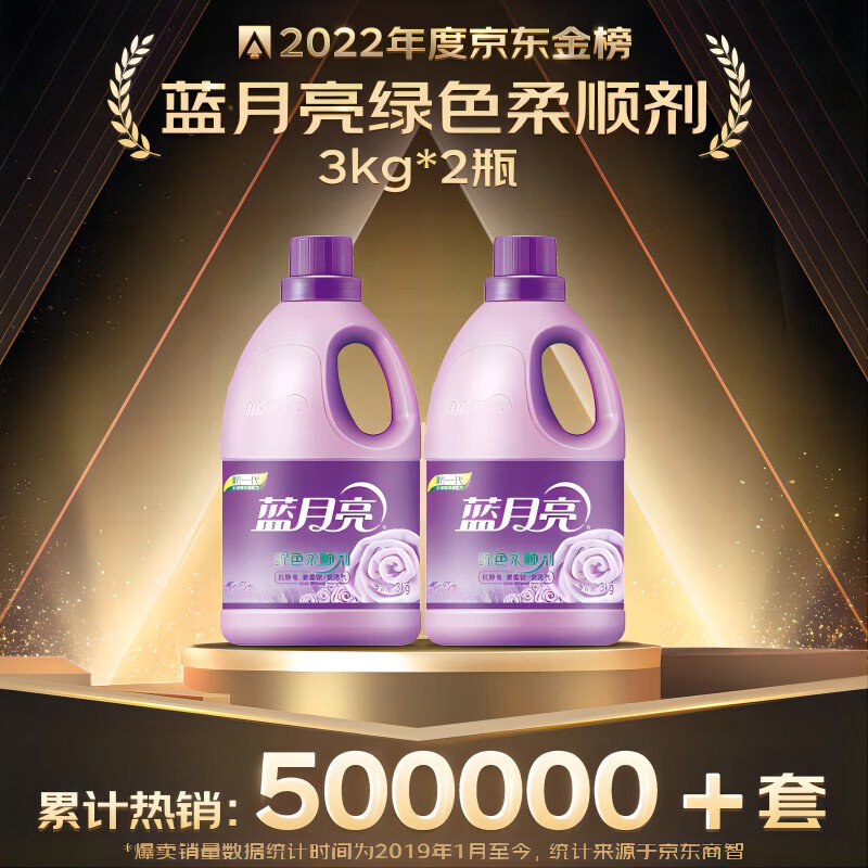藍月亮一肖一碼精準72751，揭秘與探索，藍月亮一肖一碼精準揭秘探索之旅