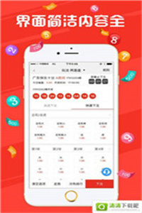 澳門開獎結果2023年全面解析，澳門開獎結果2023年全面解析及預測報告