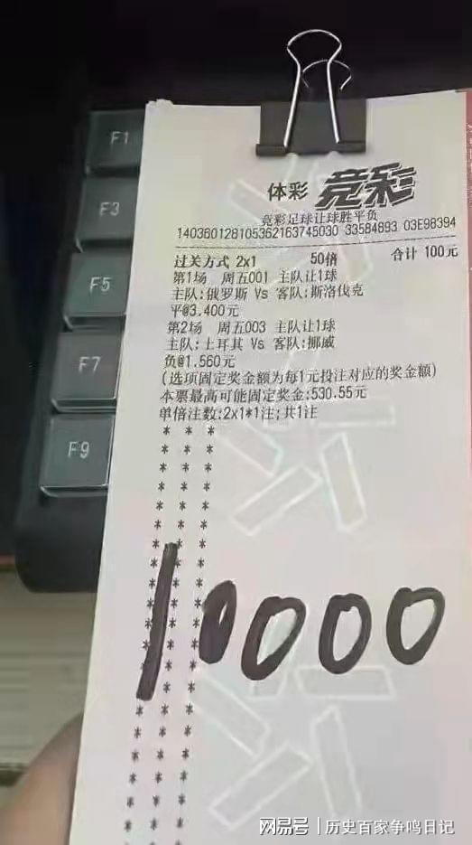 揭秘彩票背后的秘密，精準(zhǔn)四肖77777與888的神秘面紗，彩票背后的秘密揭秘，精準(zhǔn)四肖的神秘面紗（77777與888）
