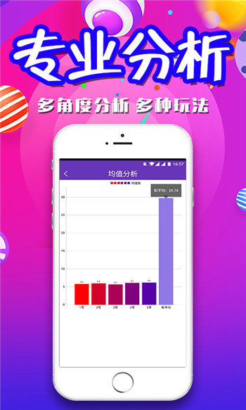 揭秘澳門今晚四肖八碼期期準的奧秘，澳門四肖八碼期期準奧秘揭秘