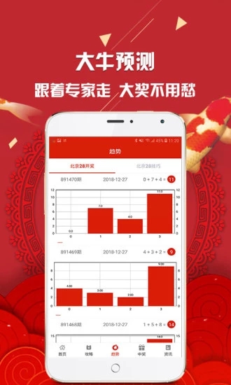 新澳彩資料免費(fèi)資料大全33圖庫(kù)，探索與解析，新澳彩資料免費(fèi)探索與解析，33圖庫(kù)大全