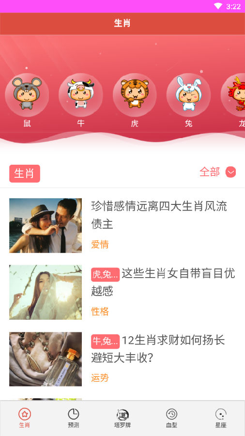 揭秘7777788888精準(zhǔn)免費(fèi)四肖預(yù)測——真相大揭秘，揭秘，精準(zhǔn)免費(fèi)四肖預(yù)測背后的真相，77777與88888的神秘面紗被揭開