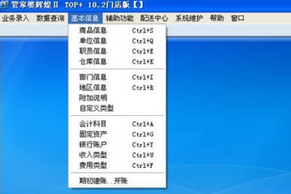 新奧管家婆資料正版，全面解析與SEO優(yōu)化策略，新奧管家婆資料正版解析及SEO優(yōu)化策略指南