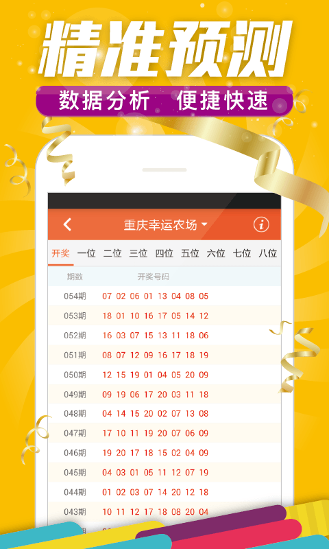 揭秘王中王資料與一肖中特w的秘密，揭秘王中王資料與一肖中特秘密揭秘