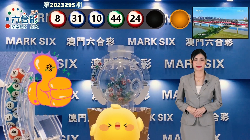 最快開獎(jiǎng)澳門T樂，探索與體驗(yàn)，澳門T樂，探索極速開獎(jiǎng)之旅