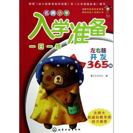 王中王365期指一生肖，深度解析與預(yù)測(cè)，王中王365期生肖深度解析與預(yù)測(cè)，揭秘生肖運(yùn)勢(shì)走向