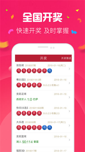 澳門彩最準(zhǔn)最快開獎記錄——揭秘彩票背后的秘密，澳門彩最準(zhǔn)最快開獎記錄揭秘，彩票背后的真相與秘密