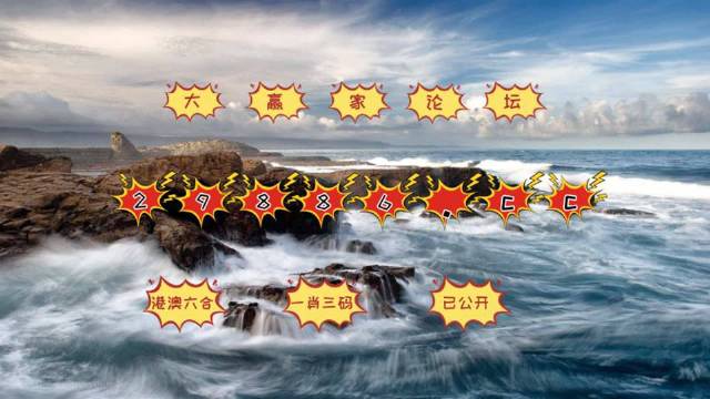 揭秘劉伯溫四肖中特一，探尋神秘數(shù)字6374背后的秘密，劉伯溫四肖揭秘，神秘數(shù)字6374背后的秘密探尋