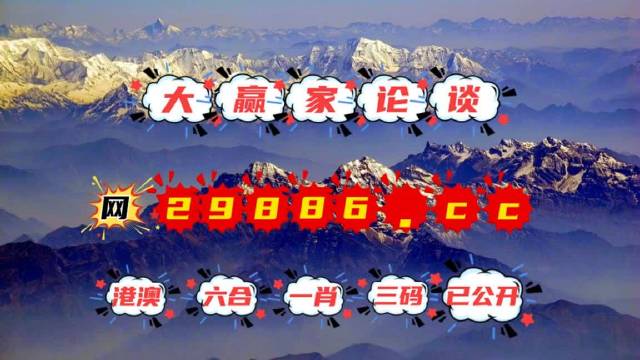 揭秘劉伯溫四不像一肖中特的奧秘，劉伯溫四不像一肖中特奧秘揭秘
