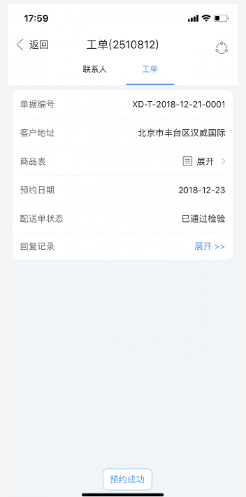 探索神秘世界，7777788888管家婆鳳凰的獨(dú)特魅力，探索神秘世界，鳳凰管家婆的獨(dú)特魅力