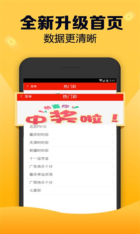 全新版跑狗游戲7777788888，探索與攻略，全新版跑狗游戲7777788888，探索與攻略大全