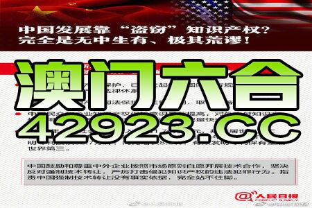 新澳門三中三碼精準(zhǔn)100，揭秘真相與策略，揭秘新澳門三中三碼精準(zhǔn)預(yù)測真相與策略之道