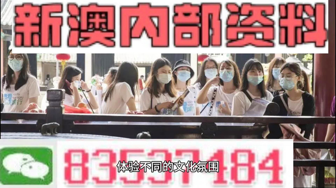 新澳門最快開獎(jiǎng)直播，探索實(shí)時(shí)開獎(jiǎng)的奧秘與魅力，澳門實(shí)時(shí)開獎(jiǎng)直播，揭秘探索開獎(jiǎng)奧秘與魅力的旅程