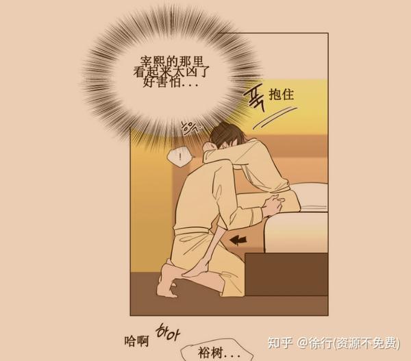 裕樹先生漫畫免費(fèi)閱讀，探索漫畫世界的魅力，裕樹先生漫畫免費(fèi)閱讀，探索漫畫世界的奇幻魅力