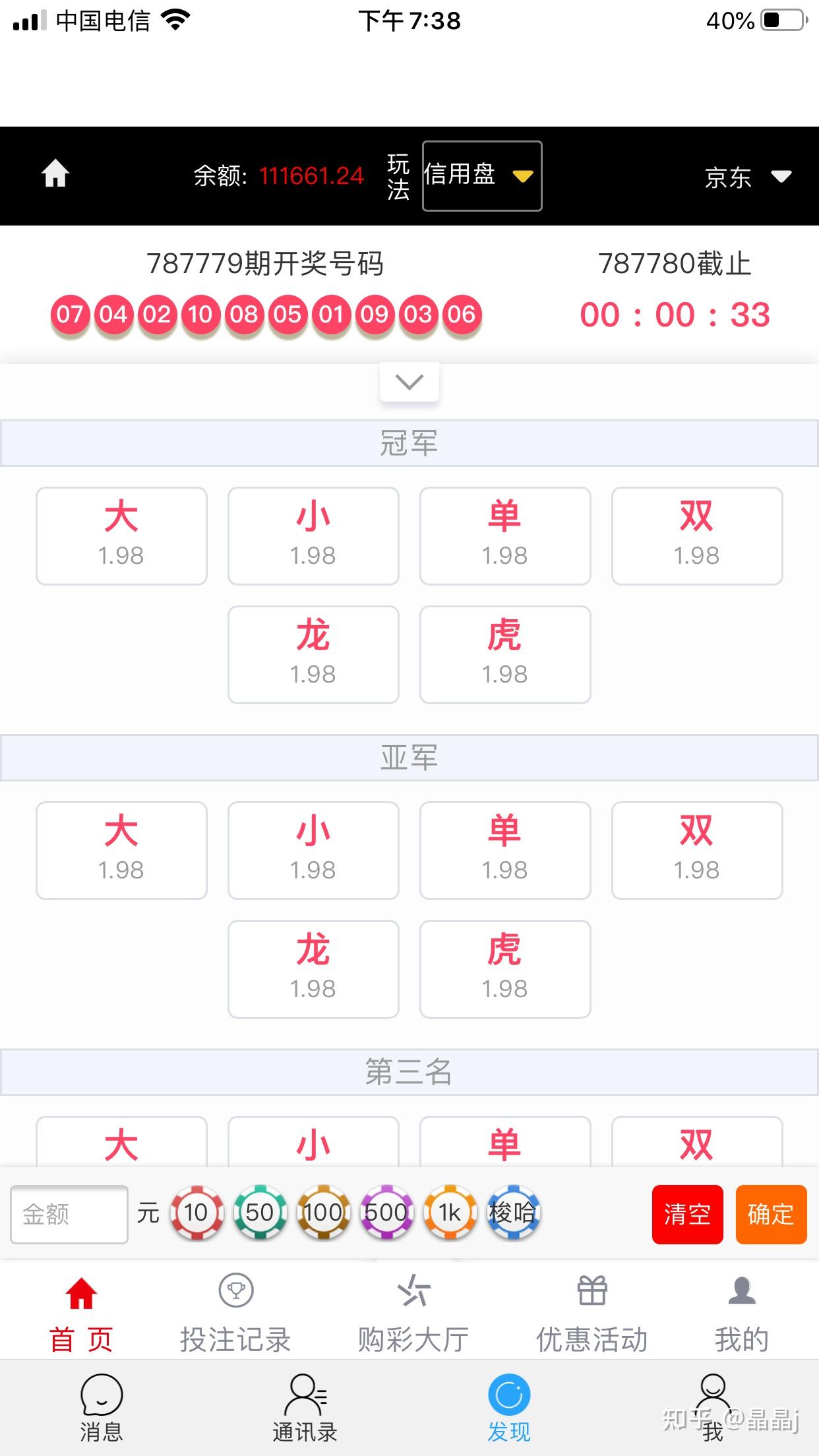 港彩平特一肖王中王，揭秘彩票背后的秘密，揭秘彩票背后的秘密，港彩平特一肖王中王