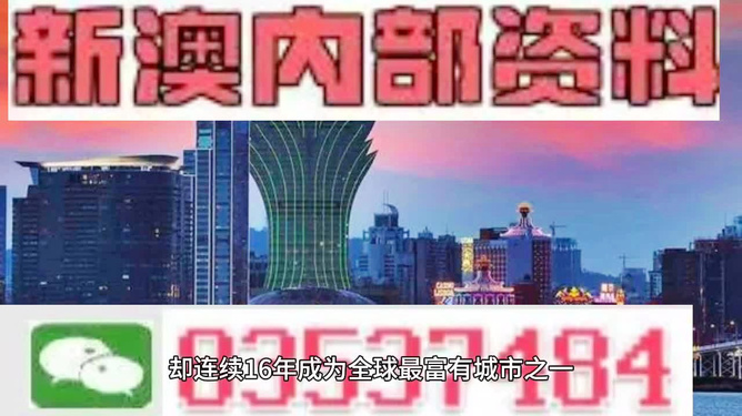 澳門精準(zhǔn)的資料大全，探索與發(fā)現(xiàn)，澳門精準(zhǔn)資料大全，探索未知的寶藏