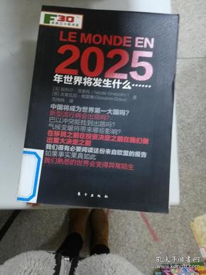 新奧掛正版掛牌，引領(lǐng)行業(yè)走向未來的重要里程碑，新奧掛正版掛牌，行業(yè)未來里程碑