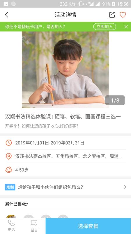 揭秘劉伯溫的神奇預(yù)測，截圖平特一肖的秘密，劉伯溫神奇預(yù)測揭秘，平特一肖的秘密揭曉