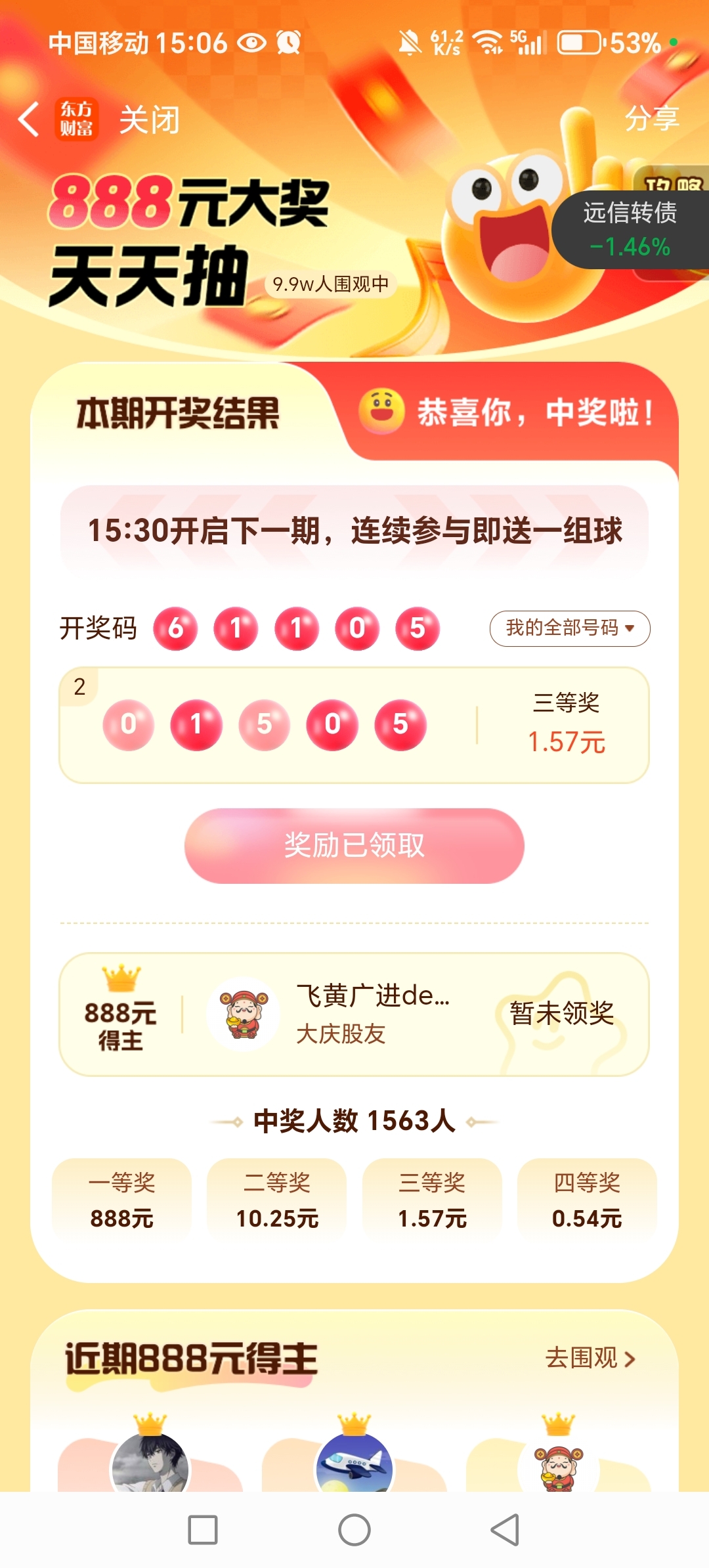 必中一肖中大獎，揭秘生肖彩票的奧秘與策略，揭秘生肖彩票中獎奧秘與策略，必中一肖贏大獎！