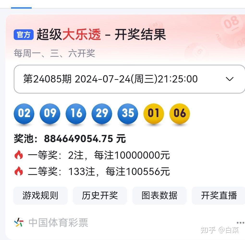 揭秘494949最快開獎記錄，一網(wǎng)打盡最新資訊與策略，揭秘最快開獎記錄494949，最新資訊與策略一網(wǎng)打盡