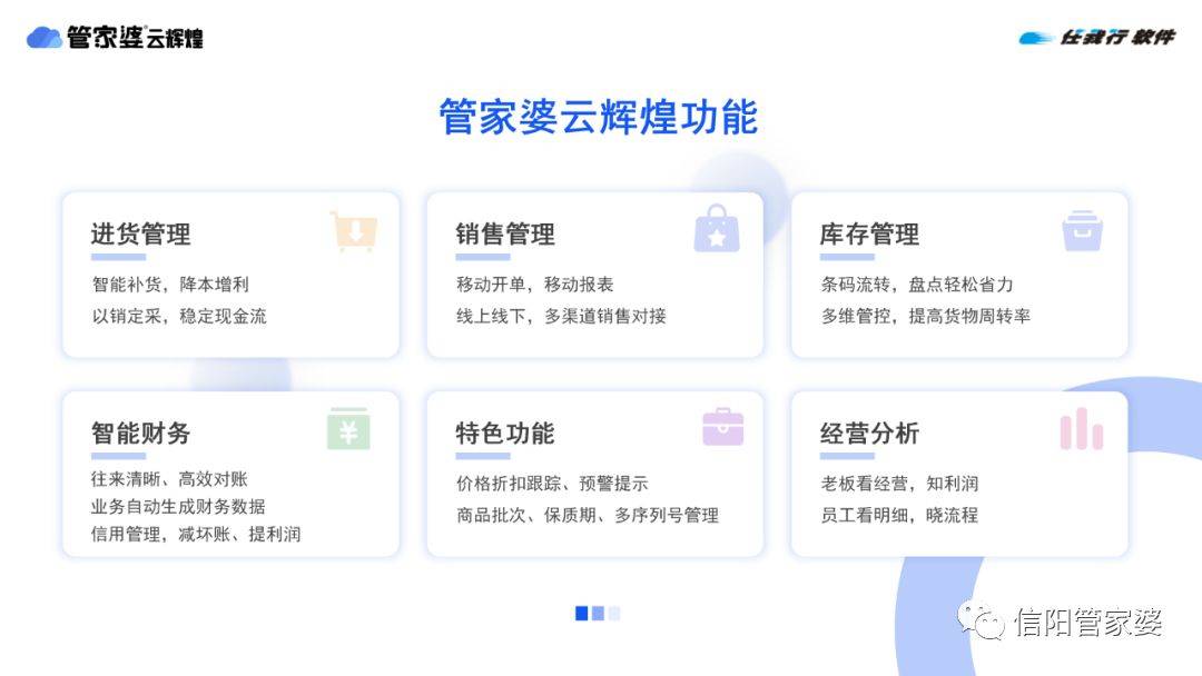 揭秘管家婆必中一碼一肖一特的秘密策略，揭秘管家婆必中一碼一肖一特的秘密策略，揭秘彩票中獎秘訣！