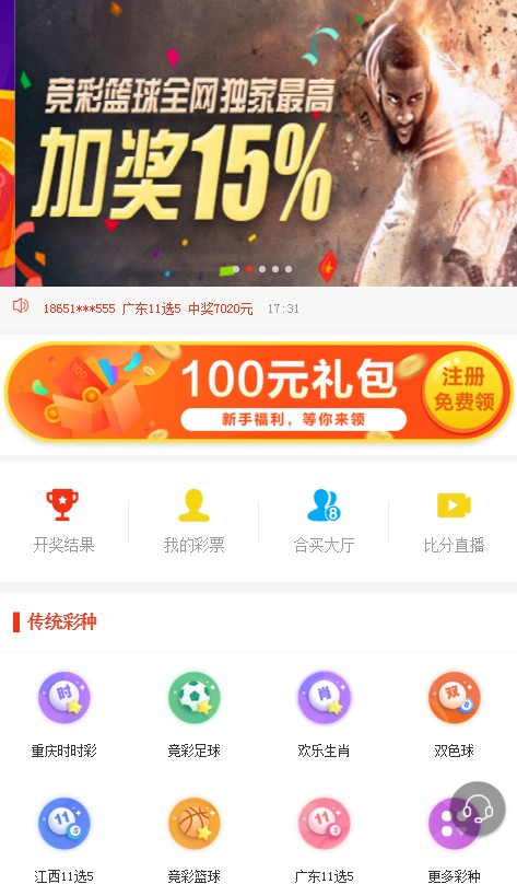 澳門(mén)管家婆最快開(kāi)獎(jiǎng)網(wǎng)站——您的首選彩票平臺(tái)，澳門(mén)管家婆最快開(kāi)獎(jiǎng)網(wǎng)站，首選彩票平臺(tái)